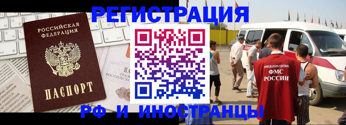 форма 3 в Балашове